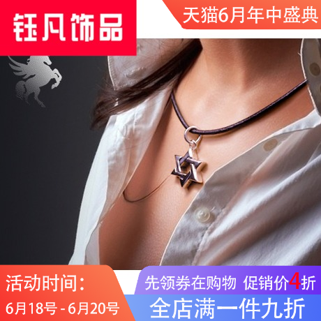 y1c Influx of people male and female students 925 Silver Necklace Clavicle chain Large satellite Six awn star personality Silver Accessories Pendant Accessoriesin the Accessories/Fashion Jewelry, Necklace category - from Buy2taobao.com to provide professional Taobao agent buy service