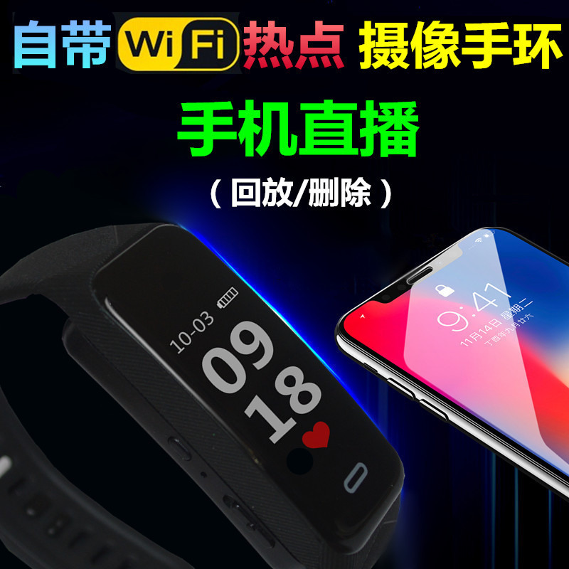 手环录音笔录像头迷你表上课用学生专业高清降噪远距会议器正品新款大容量超长无线小摄像机男女正品带在类目 MP3/MP4/iPod/录音笔中 - 来自Buy2taobao.com提供专业的淘宝代购服务
