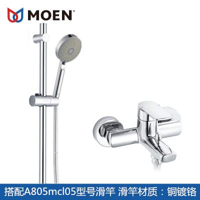 Moen Shower Faucet suit pressure boost Water breathing ultrathin Shower head 21132H + 2298 + M22060in the Decoration main material , Toiletries , Bathroom faucet , Shower faucet(Set) category - from Buy2taobao.com to provide professional Taobao agent buy service