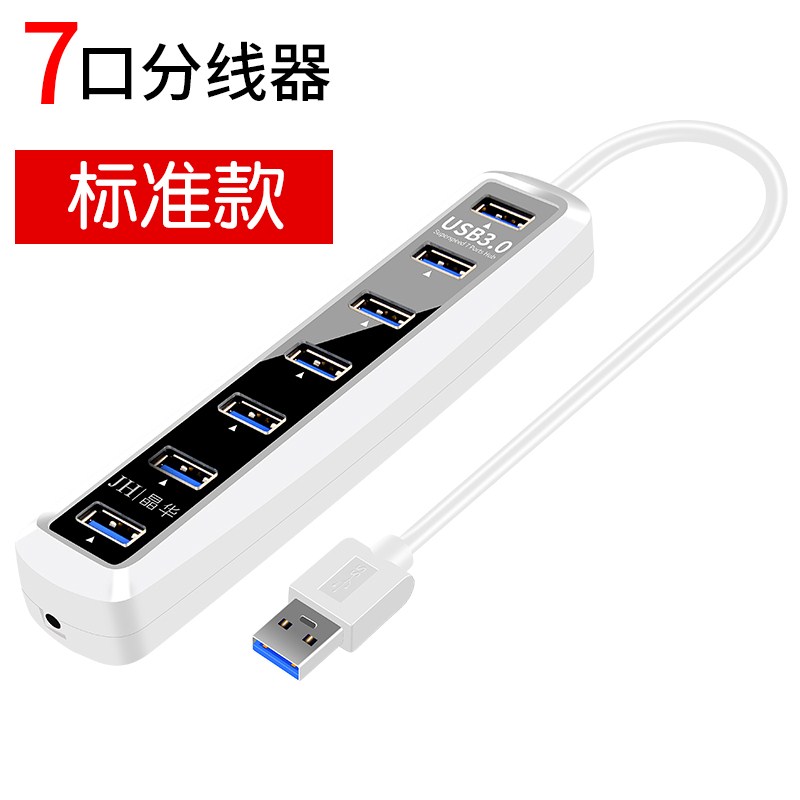 晶华usb分线器一拖四多接口转换器集线器hub多孔分流器分接扩展器|msdalam kategori Aksesori Digital 3C, komputer USB Zhou Bian, USB HUB/Wang - dari Buy2taobao.com untuk memberikan perkhidmatan ejen Taobao profesional membeli