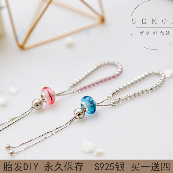 男女婴儿胎毛纪念品diy 自制宝宝胎发手链925纯银胎毛吊坠材料包|ruв категории игрушка/коляска/головоломка/блоки/модель, Ребенок сувениры/характер продукта, пушком подвеска/кулон - от Buy2taobao.com для оказания профессиональной услуги покупки агента Taobao