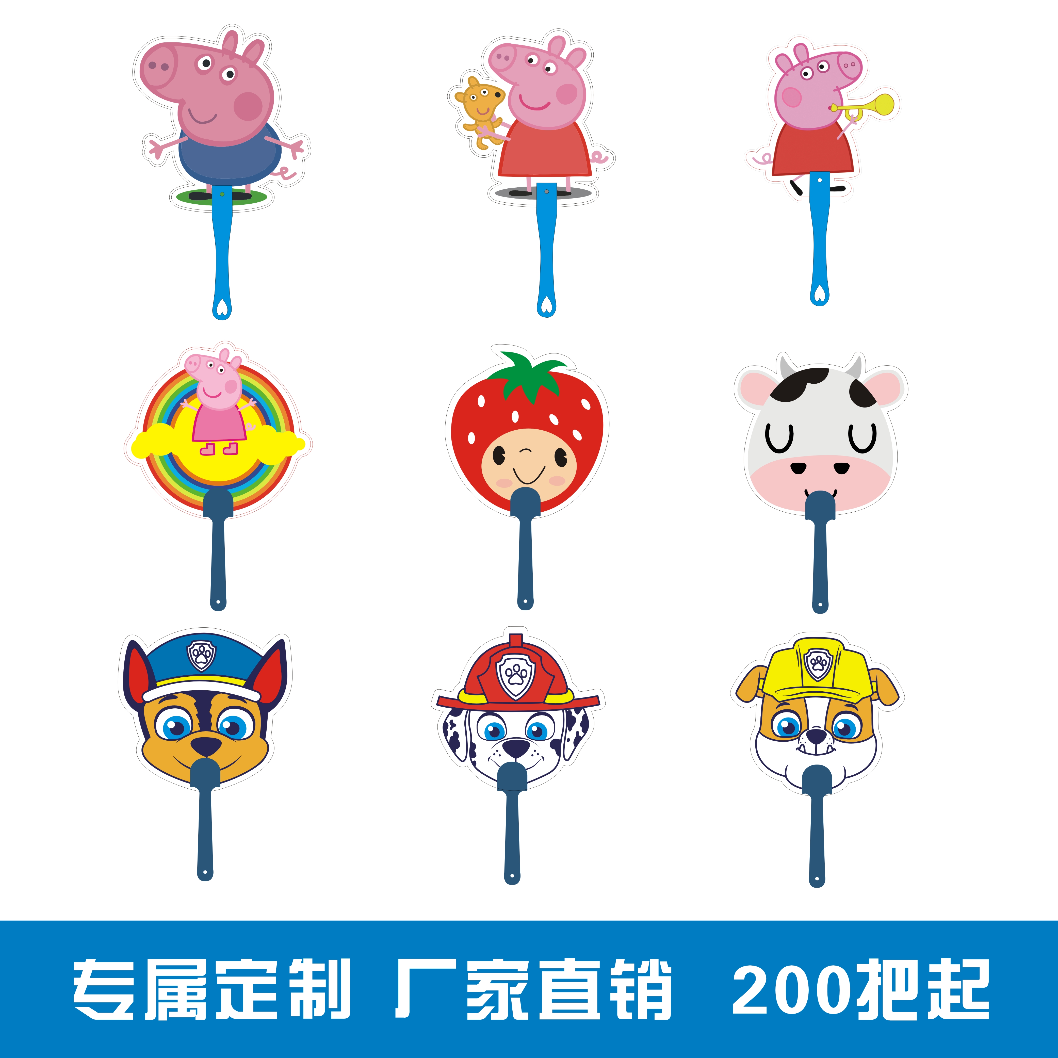 廣告扇微商宣傳扇200把定制印字塑料應援卡通透扇子定做logo招生在類目 個性定製/設計服務/DIY, 日用/裝飾定製, 扇子定製中 - 來自Buy2taobao.com提供專業的淘寶代購服務