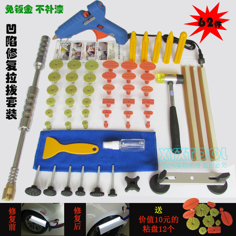 汽车凹陷修复工具免钣金拉锤冰雹坑吸坑器凹痕凹凸凹坑修复器工具在类目 五金/工具, 手动工具, 汽修汽保工具, 车身维修工具中 - 来自Buy2taobao.com提供专业的淘宝代购服务
