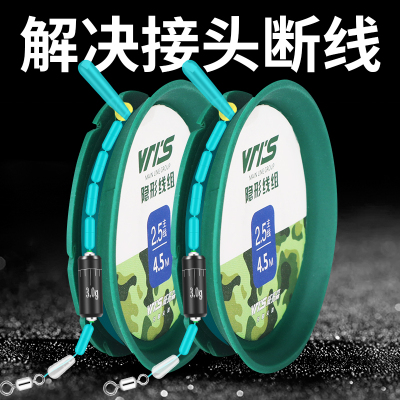 【梦幻隐形】钓鱼线套装全套正品台钓手杆超强拉力绑好成品主线组