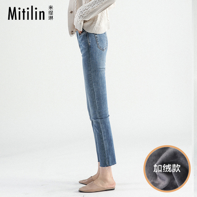 米缇琳直筒加绒牛仔裤女2019秋冬韩版新款弹力修身显瘦高腰九分裤