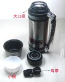 辉艳2.0L 新生代广口壶 真空保温不锈钢 广口壶 保温瓶 超长保温