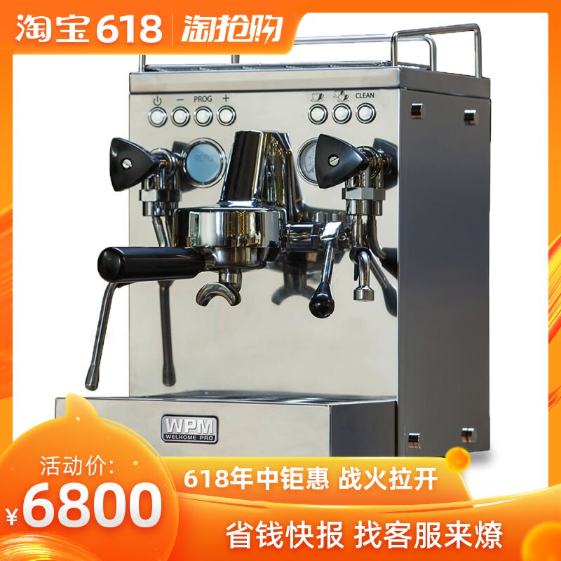 Welhome/惠家 KD-310 咖啡機商用專業全半自動意式家用咖啡機在類目 廚房電器, 咖啡機中 - 來自Buy2taobao.com提供專業的淘寶代購服務