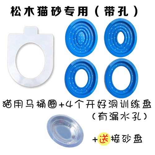 summer Separate Kitty closestool Trainer Dedicated Toilet seat Toilet train closestoolin the Pet/Pet food and supplies , Cat/Dog grooming cleaning supplies , Litter/Cat toilet category - from Buy2taobao.com to provide professional Taobao agent buy service