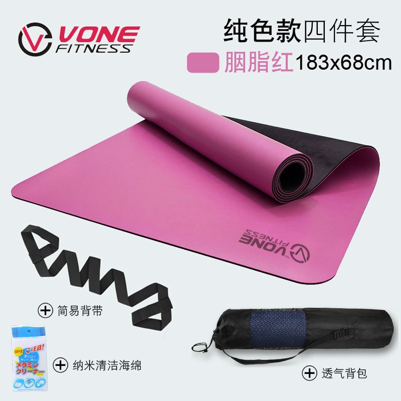 VONE5mm天然橡胶男女初学者加宽68瑜珈垫防滑瑜伽垫土豪垫子装备|ruв категории движение/йога/фитнес/фанаты товаров, йога, йога Матов - от Buy2taobao.com для оказания профессиональной услуги покупки агента Taobao