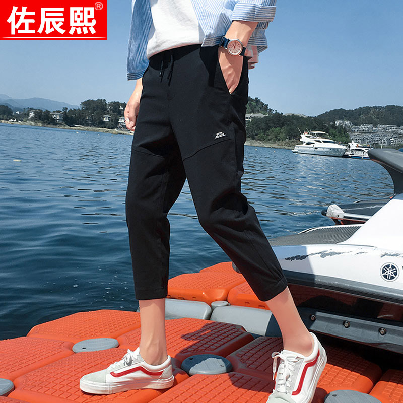 夏季裤子男孩13短裤14大童薄款束脚裤15岁初中学生16运动七分裤潮|msdalam kategori Pakaian Lelaki, seluar santai - dari Buy2taobao.com untuk memberikan perkhidmatan ejen Taobao profesional membeli