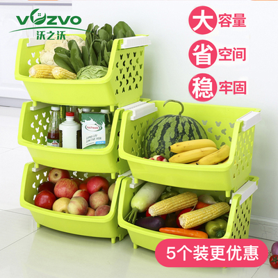 沃之沃厨房收纳架子置物架水果蔬篮落地多层收纳筐塑料整理架菜篮