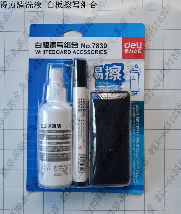 Effective Whiteboard partner suit Rub one with a plate Whiteboard Cleaning fluid Bottle Two white-board pensin the Electronic Dictionary/Electronic paper book/Stationery , Teaching demonstration/Display notices supplies , Eraser category - from Buy2taobao.com to provide professional Taobao agent buy service