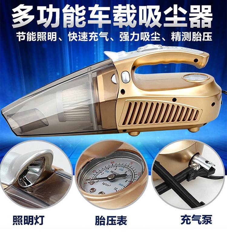 车载带打气加充气泵四合一一体汽车车用两用小车在类目 汽车/用品/配件/改装, 汽车影音/车用电子/电器, 车用电子/电器, 车载充气泵中 - 来自Buy2taobao.com提供专业的淘宝代购服务