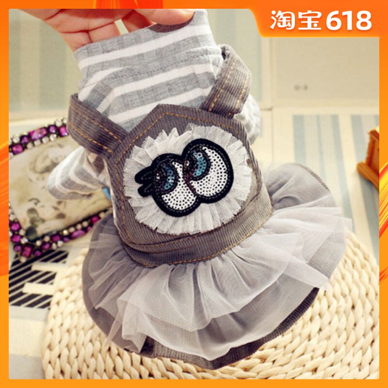 summer Thin section Dogs skirt Pets clothes VIP Bichon Hiromi Teddy clothes Pets skirtin the Pet/Pet food and supplies , Pet apparel and accessories , Pet clothing/Raincoat category - from Buy2taobao.com to provide professional Taobao agent buy service