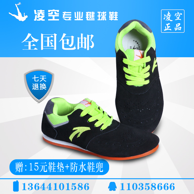 Volley Shuttlecock shoes men and women currency Shuttlecock suede major Horizontal push sports Shuttlecockin the Sports shoes new , Other sports shoes category - from Buy2taobao.com to provide professional Taobao agent buy service