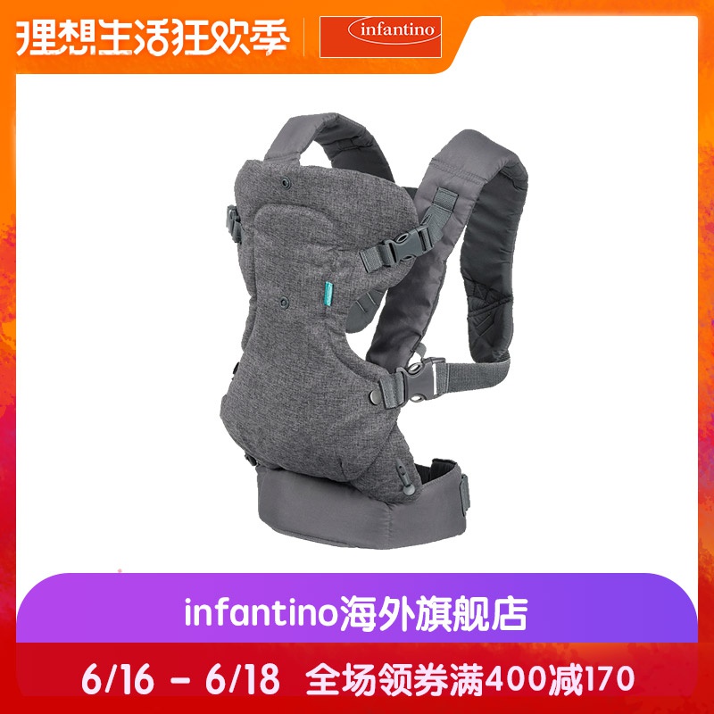 infantino美国婴蒂诺四合一双肩婴儿背带四季适用性价比赠口水巾在类目 尿片/洗护/喂哺/推车床, 背带/学步带/出行用品, 背带/背袋中 - 来自Buy2taobao.com提供专业的淘宝代购服务