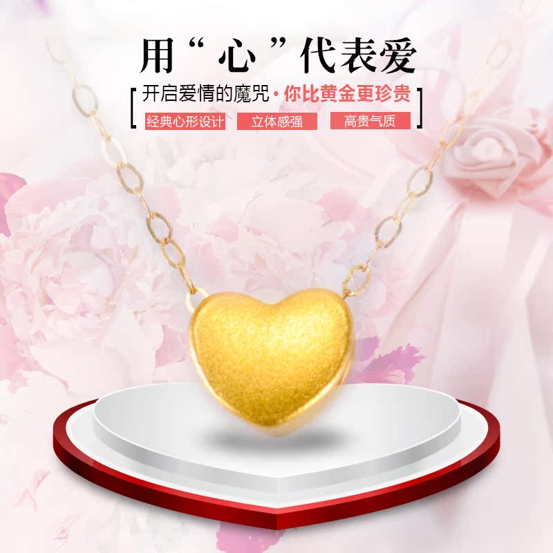 love gold Pendant Necklace Red Book gold Clavicle chain 520 Bracelet Trill Red rope Year of fate Braceletin the Accessories/Fashion Jewelry, Necklace category - from Buy2taobao.com to provide professional Taobao agent buy service