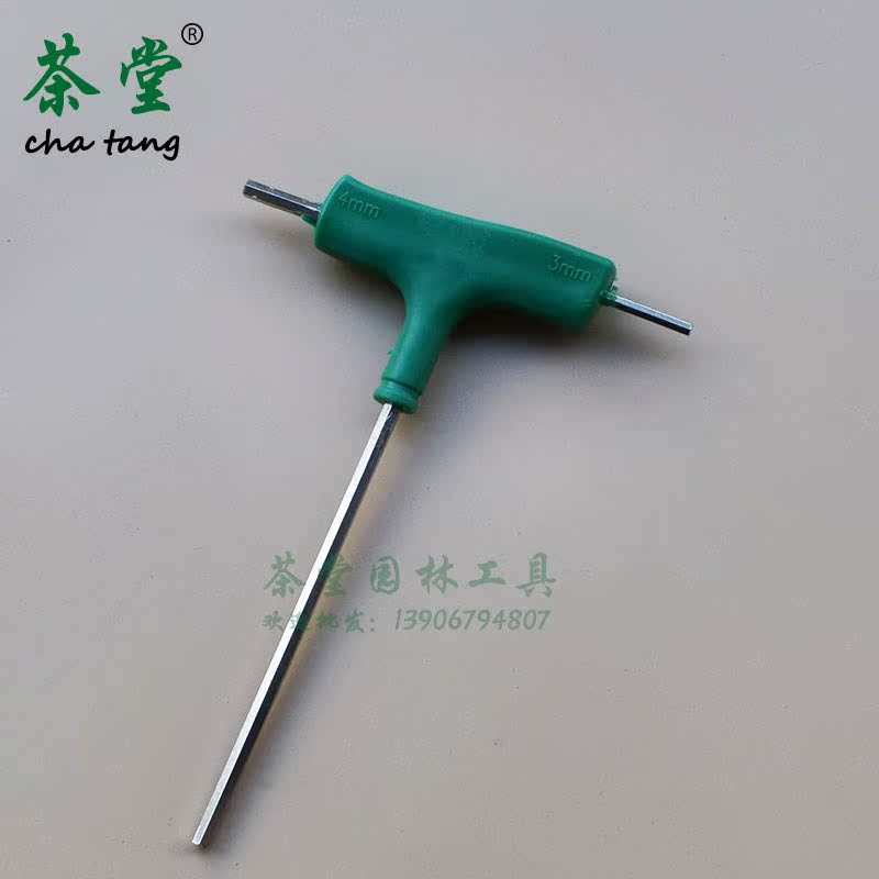 油锯T型内六角扳手割草机T型扳手三角扳手园林机械配件工具|ruв категории доставка цветов/цветок моделирования/растения садоводства, садовых принадлежностей, косилка/газонокосилка - от Buy2taobao.com для оказания профессиональной услуги покупки агента Taobao