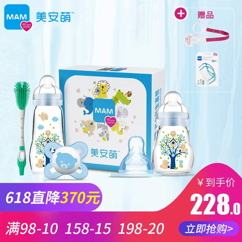 新生儿套装男|msdalam kategori lampin/Xihu/makan/push pelarik, Produk Baby lain - dari Buy2taobao.com untuk memberikan perkhidmatan ejen Taobao profesional membeli