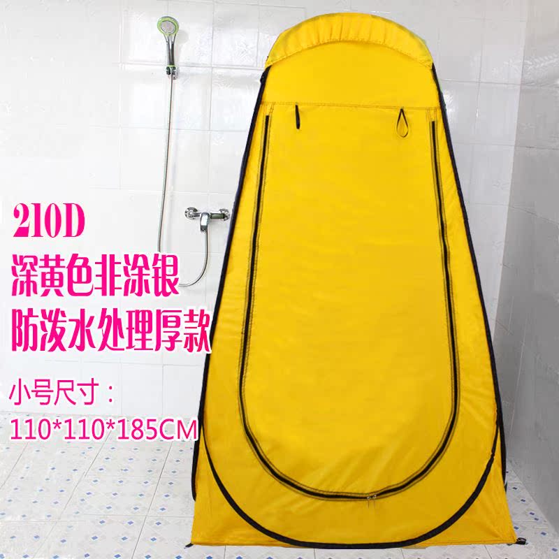 take a shower Bath enclosures TOILET waterproof Shower Curtains baby take a shower enlarge keep warm Bath Account transparent outdoors Dressing Tentin the Family/Personal Cleaning Tools , Sanitary appliances/Bathroom accessories , Shower Curtains category - from Buy2taobao.com to provide professional Taobao agent buy service