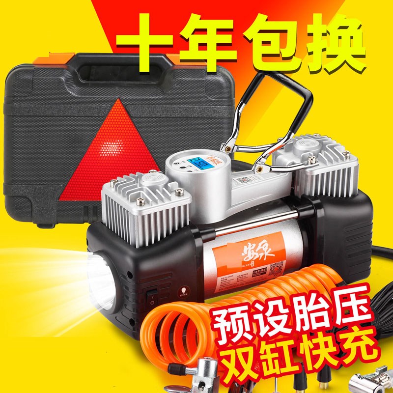 Safety Earth Insurance vehicle Air pump automobile blast pump Electric 12v high-power portablein the Car/Articles/Fitting/Refit , Car Audio/Car Electronics/Electric , Car Electronics/Electric , Car air pump category - from Buy2taobao.com to provide professional Taobao agent buy service