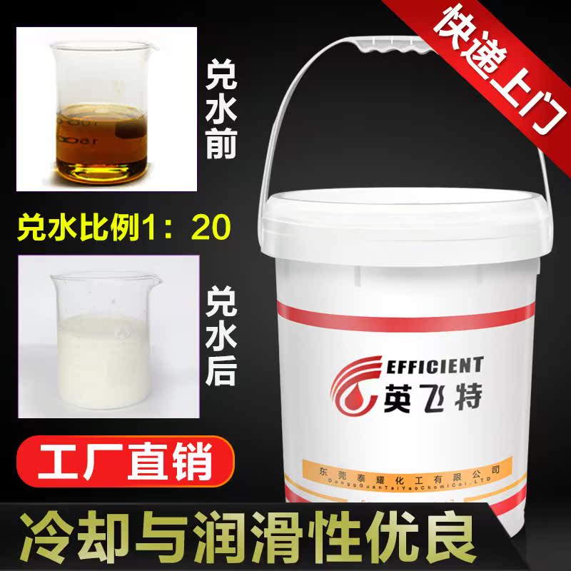 CNC乳化油切削液B801水溶性切削液切削液乳化液乳化油13KG|ruв категории оборудование/инструменты, машины и оборудование, с аксессуарами, подшипник смазка - от Buy2taobao.com для оказания профессиональной услуги покупки агента Taobao