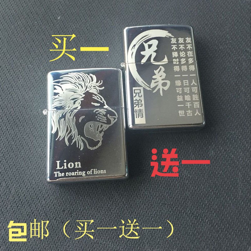 Windbreak Kerosene lighter customized ultrathin old-fashioned Retro grinding wheel Metal personality DIY Letteringin the ZIPPO/Swiss Army Knife/Glasses , Brand lighters and accessories , Other , Kerosene lighter category - from Buy2taobao.com to provide professional Taobao agent buy service