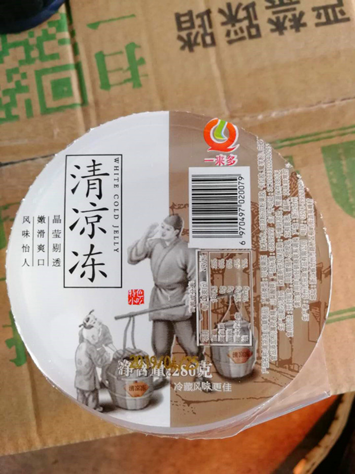 包邮台州乐泉白清凉冻家乡风味仙草冻吸吸仙草冻即食凉粉龟苓膏|ruв категории кофе/хлопья/напиток, арроурут/хлопья/Чонг напитки, чай с молоком, перл молочный порошок - от Buy2taobao.com для оказания профессиональной услуги покупки агента Taobao