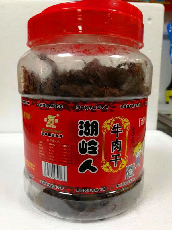 whole country Wenzhou Conson Lake Ridge Shredded Dried beef Cattle Hind legs snacks Drumin the Snacks/Nuts/Specialty , Beef jerky/Preserved pork/Lo Snacks , Beef category - from Buy2taobao.com to provide professional Taobao agent buy service