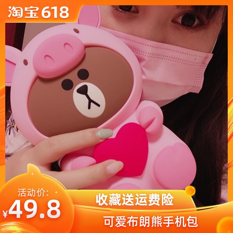 学生韩版布朗熊包包女包新款2019时尚粉色大容量手机包猪猪斜跨包在类目 箱包皮具/热销女包/男包, 手机包中 - 来自Buy2taobao.com提供专业的淘宝代购服务