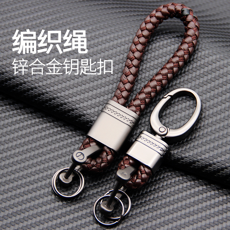 Braided rope automobile Key buckle man bmw audi Porsche Benz Honda car Lanyard Pendant Horseshoe bucklein the Car/Articles/Fitting/Refit , Car Accessories/The jewelry , Driving personal items , Car Keychain category - from Buy2taobao.com to provide professional Taobao agent buy service