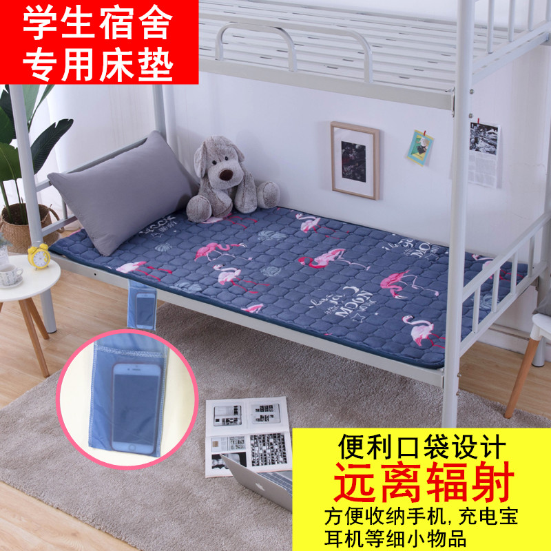 法莱绒学生床垫90×190cm上下铺单人床褥0.8m×1.9米可水洗榻榻米|msdalam kategori seperai dan bantal, Mattress/Mattress/pad katil/tilam tatami - dari Buy2taobao.com untuk memberikan perkhidmatan ejen Taobao profesional membeli