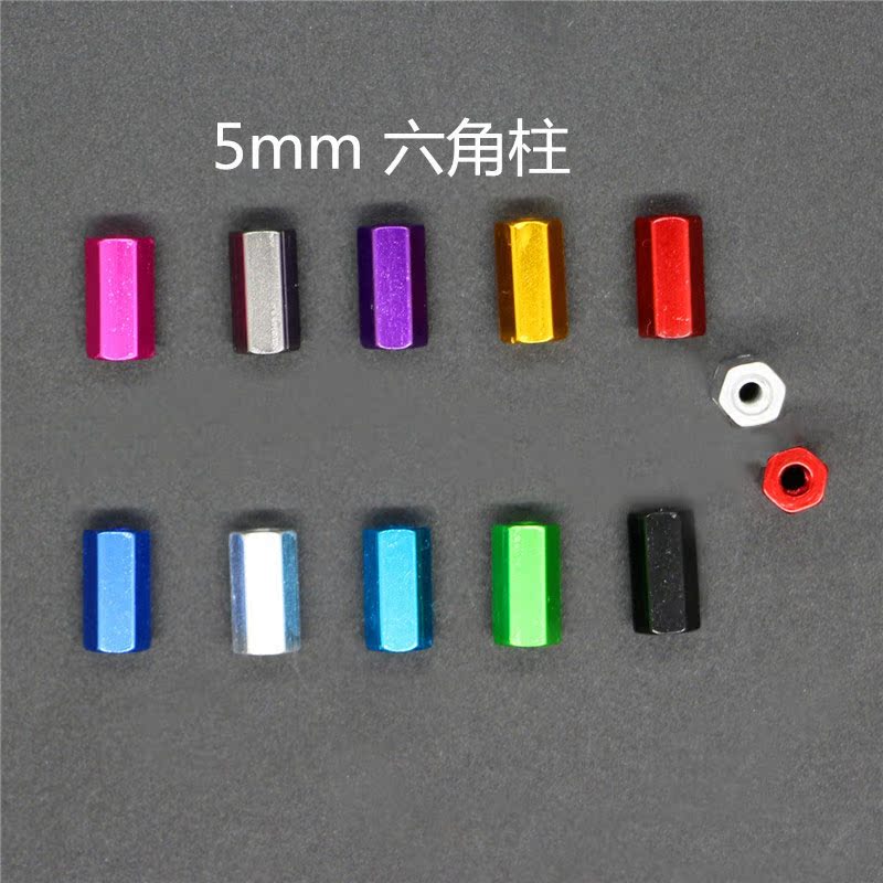 goods in stock self-control The four-wheel drive parts Modified pieces aluminium alloy 5mm Hexagonal columns Color sleeve Aluminum 94790in the Toy/Childs/Puzzle/Building block/Model , Electric remote control toy parts/Tool , Four-wheel parts/Tool  category - from Buy2taobao.com to provide professional Taobao agent buy service