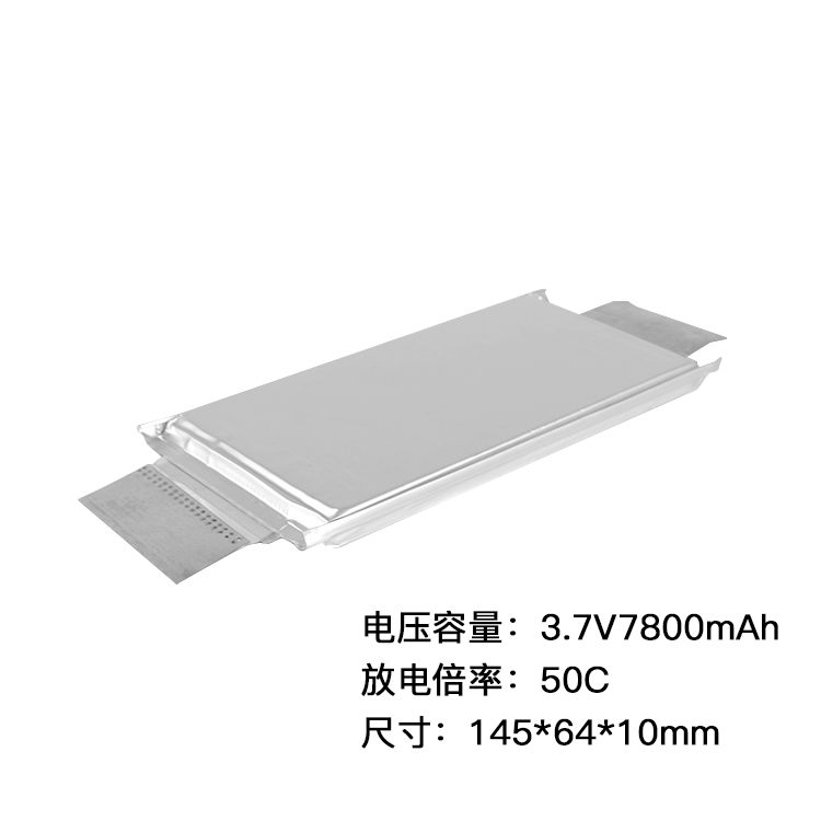 High magnification 50C Discharge 3.7V7800mAh model airplane automobile Meet an emergency Ignition Lithium Soft roll 1064145in the Electric cars/Fitting/Transportation , Zero electric car/Fitting , Electric vehicle batteries category - from Buy2taobao.com to provide professional Taobao agent buy service