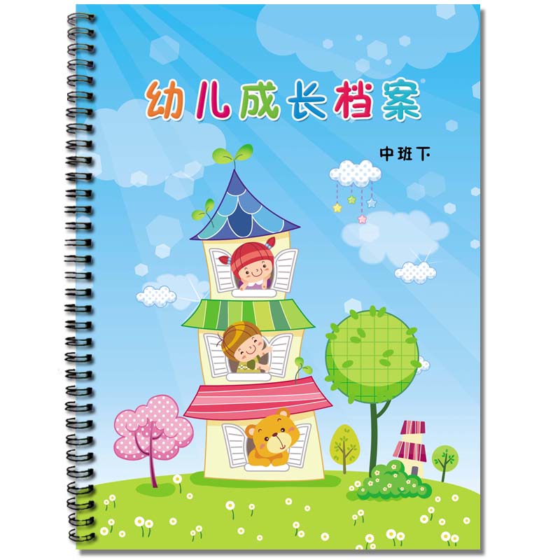 幼儿园成长纪念册幼儿成长档案记录手册 中班上/中班下在类目 玩具/童车/益智/积木/模型, 宝宝纪念品/个性产品, 纪念册中 - 来自Buy2taobao.com提供专业的淘宝代购服务