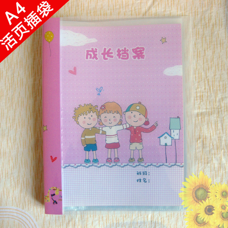 A4幼兒園紀念冊成長檔案記錄手冊 可插式活頁插袋透明資料冊托班在類目 玩具/童車/益智/積木/模型, 寶寶紀念品/個性產品, 紀念冊中 - 來自Buy2taobao.com提供專業的淘寶代購服務