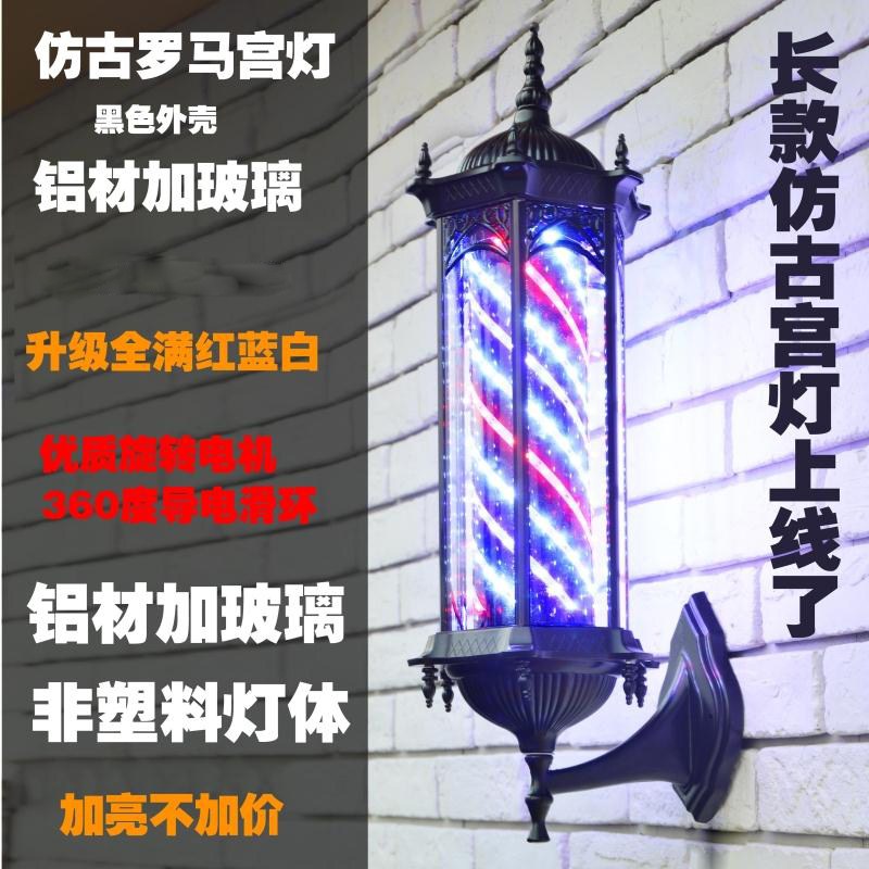 美发转灯 led发廊标志灯智能出字四方宫廷挂壁灯理发店美发店转灯在类目 商业/办公家具, 货架/展柜, 其它货架中 - 来自Buy2taobao.com提供专业的淘宝代购服务