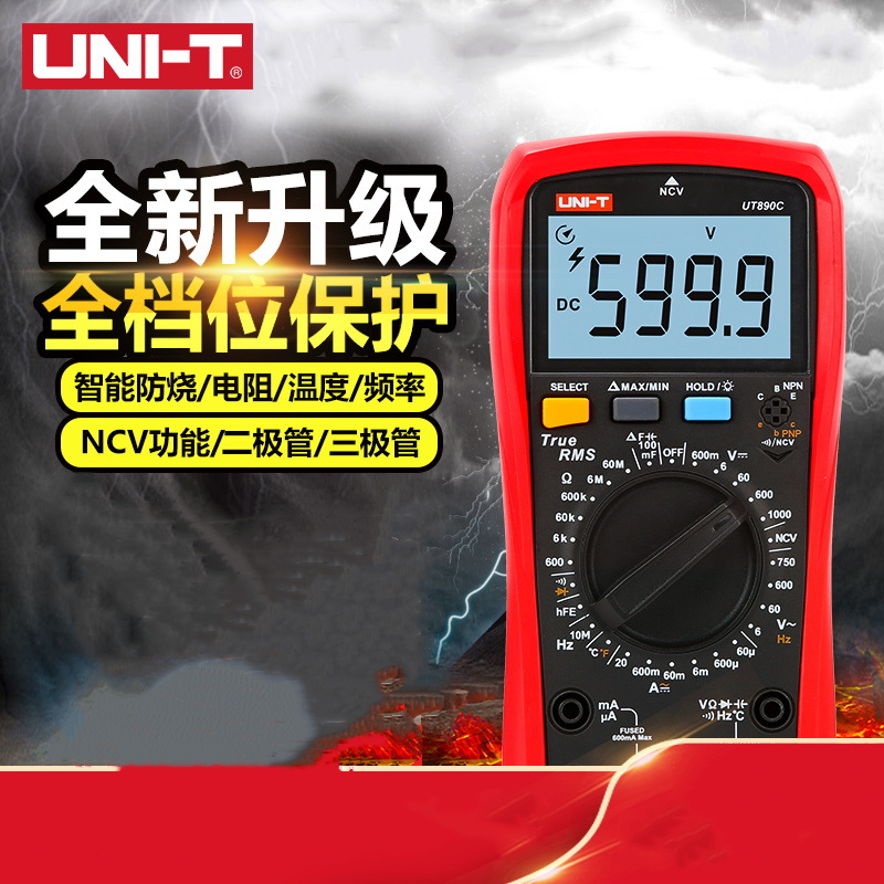 Youlide Digital Display A multimeter UT890C number Multifunction Table Voltage ammeter Capacitance Universal Tablein the Hardware/Tool , Instrumentation , Multimeter category - from Buy2taobao.com to provide professional Taobao agent buy service