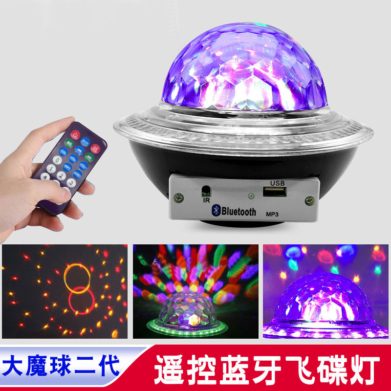 新款蓝牙音箱大么球飞碟舞台灯酒吧七彩灯家用秒变KTV|ruв категории видео электрических приборов, видео бытовой арматура, HIFI звук арматура, Свет рампы - от Buy2taobao.com для оказания профессиональной услуги покупки агента Taobao