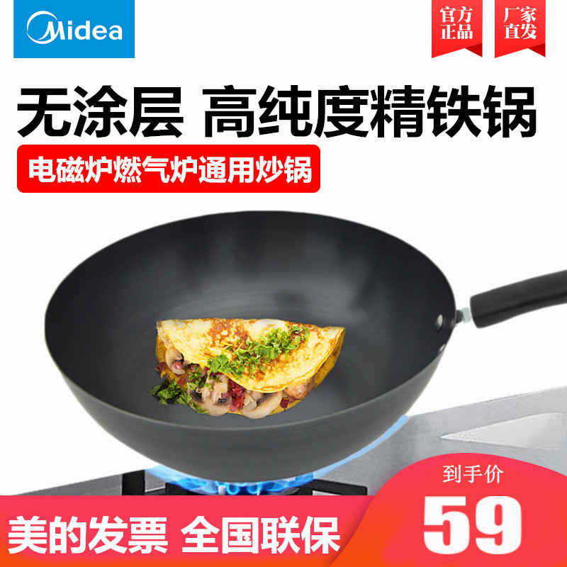 Beauty Iron pot old-fashioned household Wok tradition Flat bottom Cooking Iron pot currency coating cast iron Fine iron quality goodsin the Kitchen/Cooking utensils , Cooking utensils , Cookware/Pot/Kettle , Wok category - from Buy2taobao.com to provide professional Taobao agent buy service