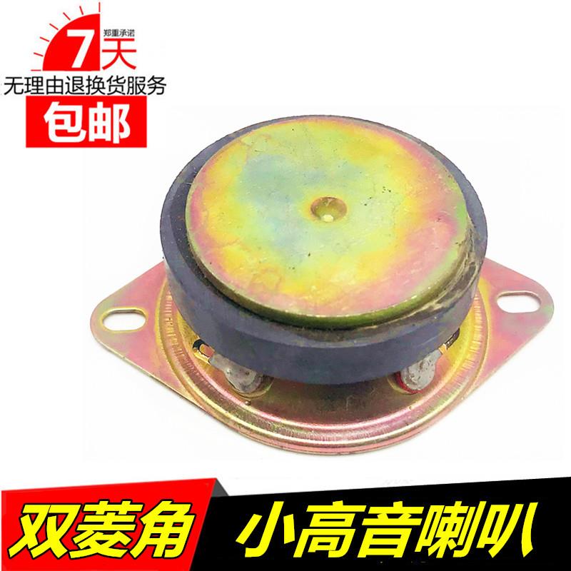 undefined2 Tweeter 8 5W Wall hanging loudspeaker box ox horn Subwoofer automobile a treble hornundefinedin the 3C Digital Accessories, Electronic components market , Electronic component , Electro-acoustic devices/Speaker category - from Buy2taobao.com to provide professional Taobao agent buy service