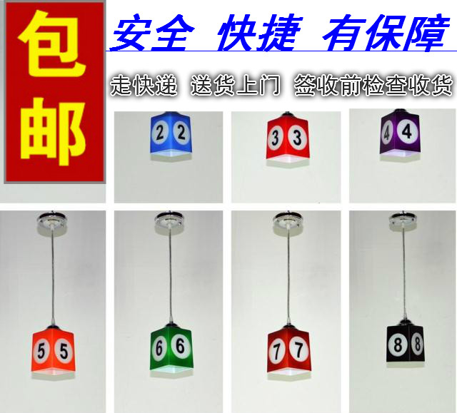 台球装饰灯 台球用品 台球吊灯 吧台灯 吧台装饰吊灯号码吊灯在类目 运动/瑜伽/健身/球迷用品, 台球, 台球中 - 来自Buy2taobao.com提供专业的淘宝代购服务