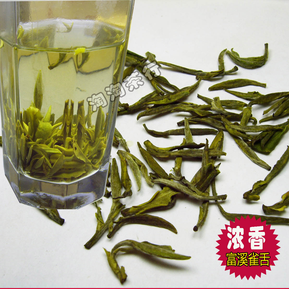 2019年新绿茶茶叶上市 黄山毛峰富溪雀舌(浓香)250g168元 包邮在类目 茶, 绿茶(新), 黄山毛峰中 - 来自Buy2taobao.com提供专业的淘宝代购服务
