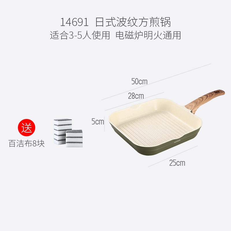 牛排煎锅 家用煎牛扒专用锅方形条纹麦饭石不粘锅平底锅|ruв категории кухня/посуда, посуда, горшок/горшок/чайник, сковородка/Пан - от Buy2taobao.com для оказания профессиональной услуги покупки агента Taobao