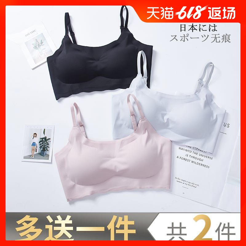 内衣女无钢圈无痕运动防震跑步睡眠聚拢文胸性感薄款少女美背背心|msdalam kategori Pakaian Dalam/seluar dalam lelaki/tracksuit, Bra - dari Buy2taobao.com untuk memberikan perkhidmatan ejen Taobao profesional membeli