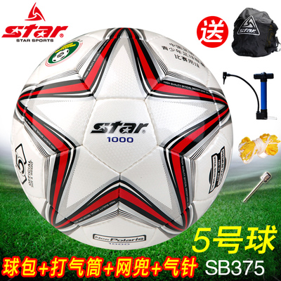 特价包邮正品Star/世达足球SB375手缝足球4号足球5号足球联赛用球|ruв категории движение/йога/фитнес/фанаты товаров, футбол, футбол - от Buy2taobao.com для оказания профессиональной услуги покупки агента Taobao
