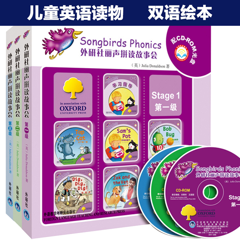 正版 外研社丽声拼读故事会1-3级 可点读 少儿英语儿童英语绘本 适合4-5-6-7-9岁幼儿童少儿一二三年级小学生英语学习|msdalam kategori buku/Magazine/akhbar, buku kanak-kanak/Tambahan, buku kanak-kanak lain - dari Buy2taobao.com untuk memberikan perkhidmatan ejen Taobao profesional membeli