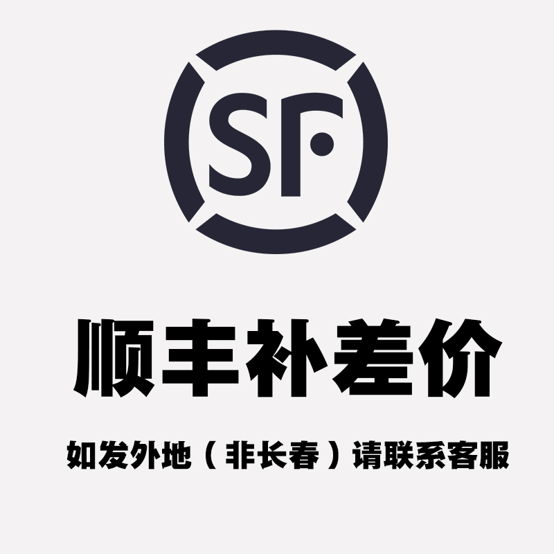 Complement International Linksin the Traditional nourishing food , Ginseng tonic , Ginseng/Garden ginseng category - from Buy2taobao.com to provide professional Taobao agent buy service