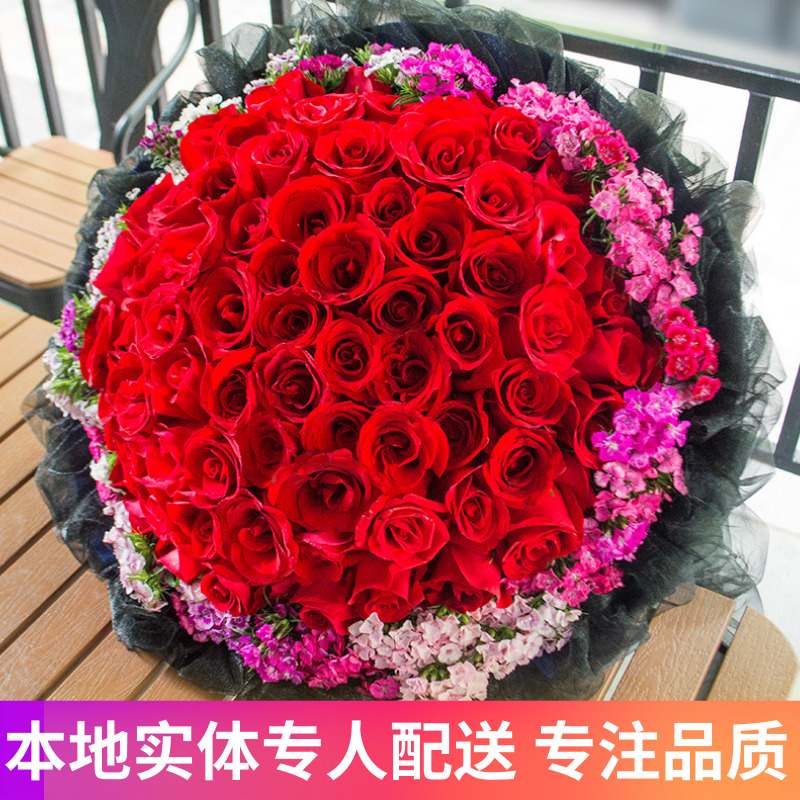Shijiazhuang flower express birthday Red rose Bouquet of flowers Same city Tangshan Qinhuangdao Handan Xingtai Baoding Floristin the Flower delivery/Flowers simulation/Plants gardening , Flower delivery(City) category - from Buy2taobao.com to provide professional Taobao agent buy service