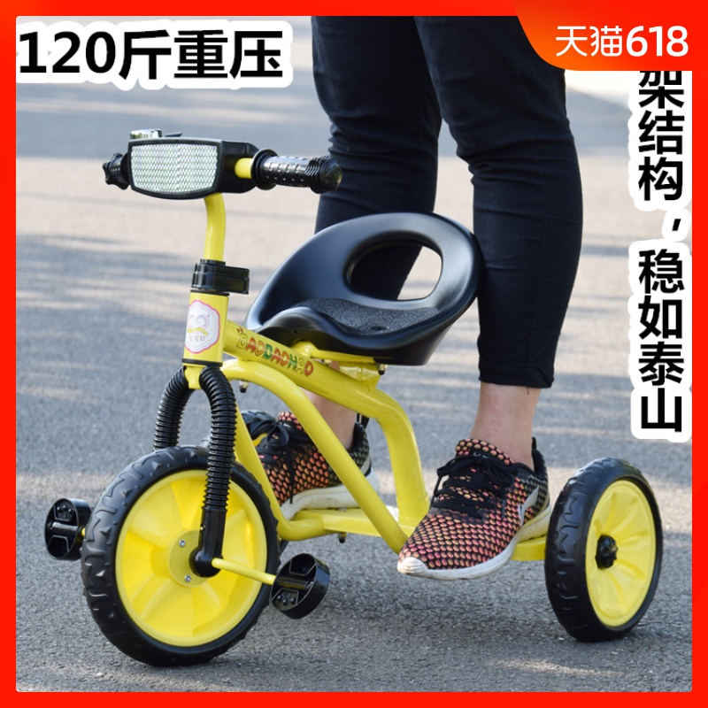 Baby good children Tricycle Bicycle 2-3-4-5-6 child Child Car Three Bicycle men and womenin the Toy/Childs/Puzzle/Building block/Model , Childs/Children skating , Pedicab category - from Buy2taobao.com to provide professional Taobao agent buy service